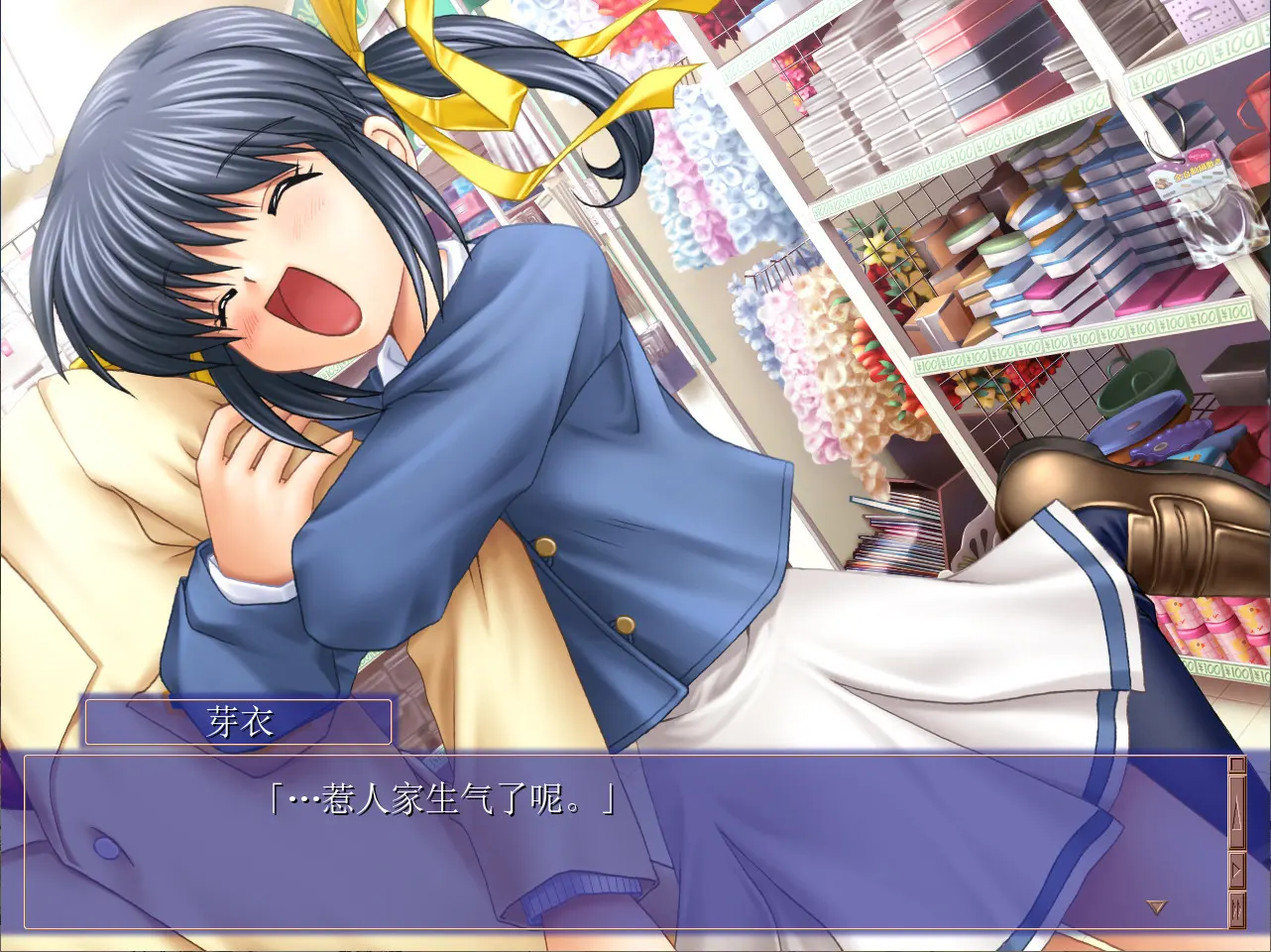 CLANNAD 截图 6