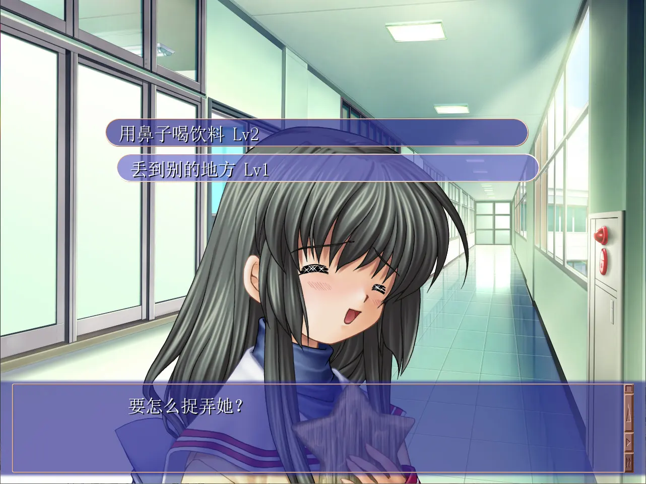 CLANNAD 截图 5