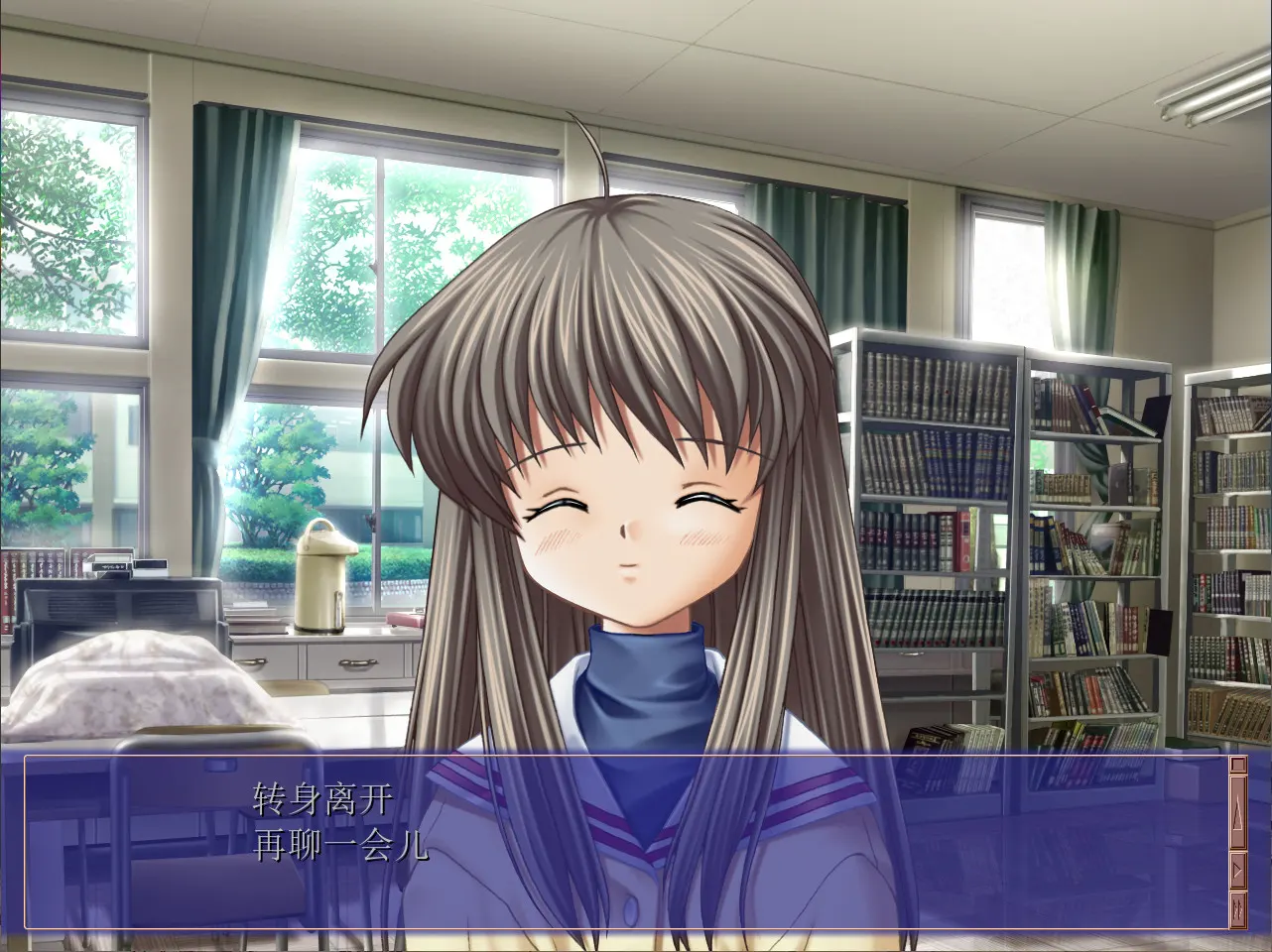 CLANNAD 截图 1