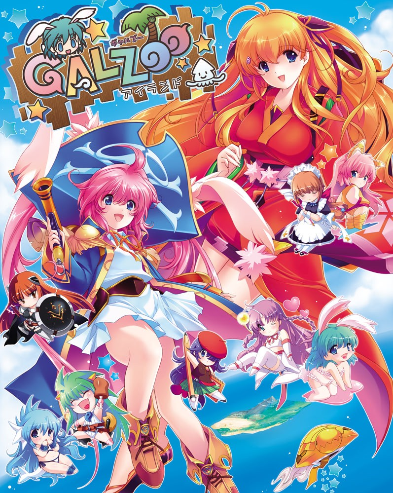 GALZOO岛