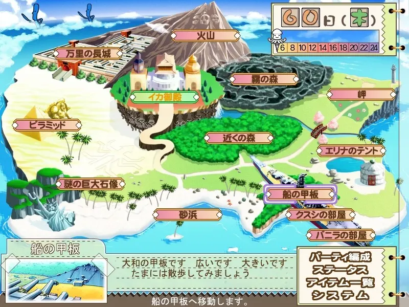 GALZOO岛 截图 4