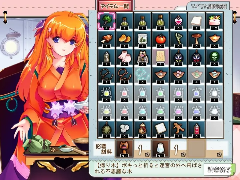 GALZOO岛 截图 1