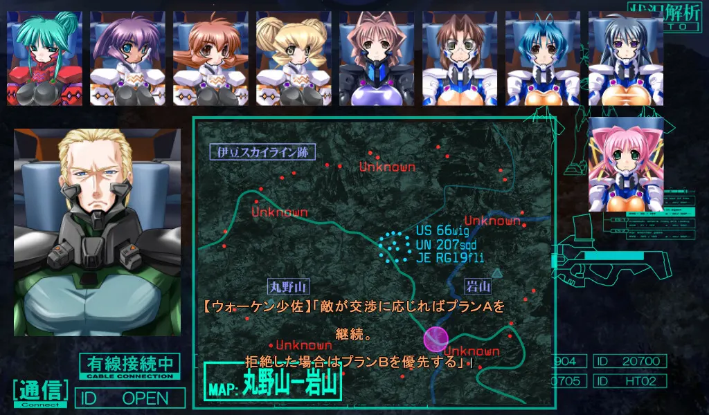 Muv-Luv Alternative 截图 3