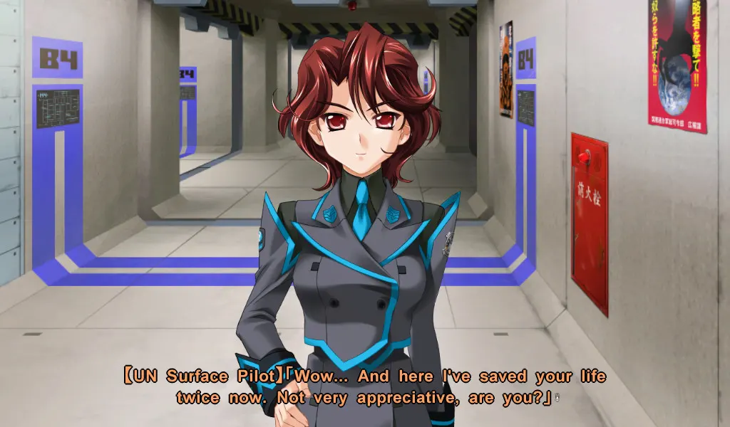 Muv-Luv Alternative 截图 4