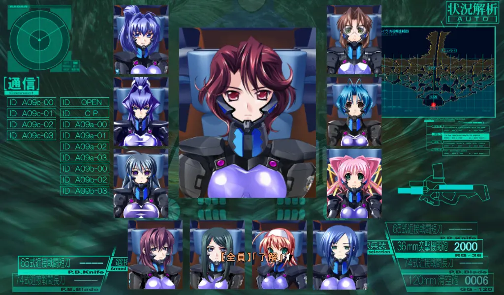 Muv-Luv Alternative 截图 7