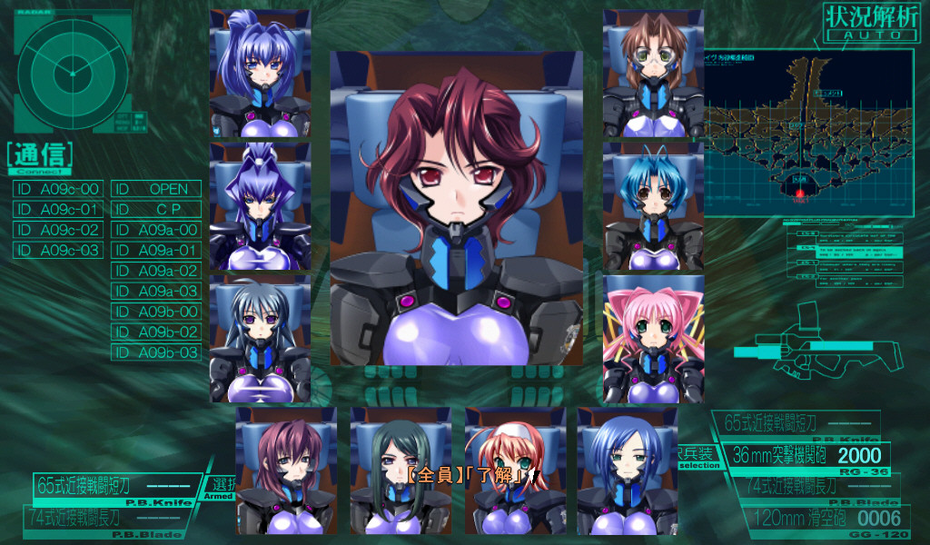 Muv-Luv Alternative 截图 8