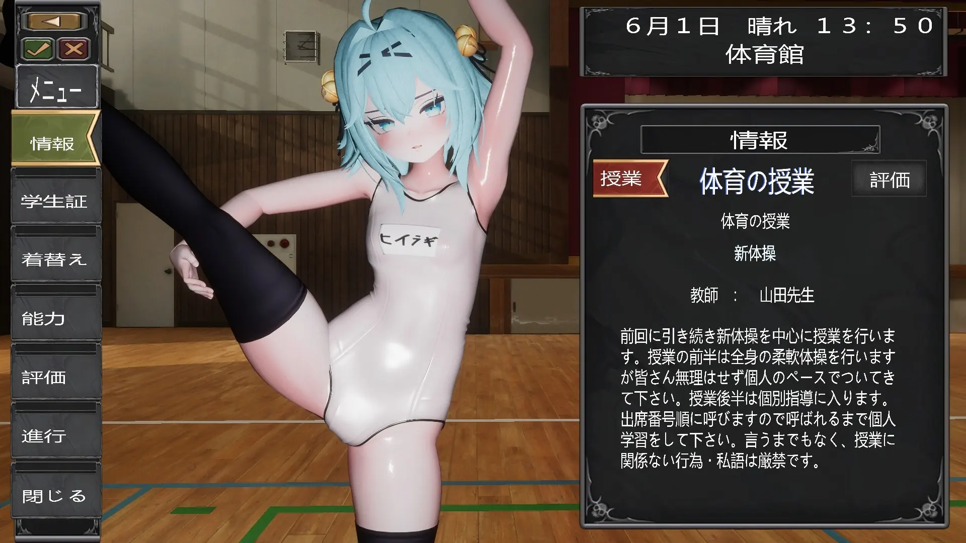 驱魔少女在圣女学园♡ 天才驱魔少女会堕入肉便器的深渊吗? 截图 2
