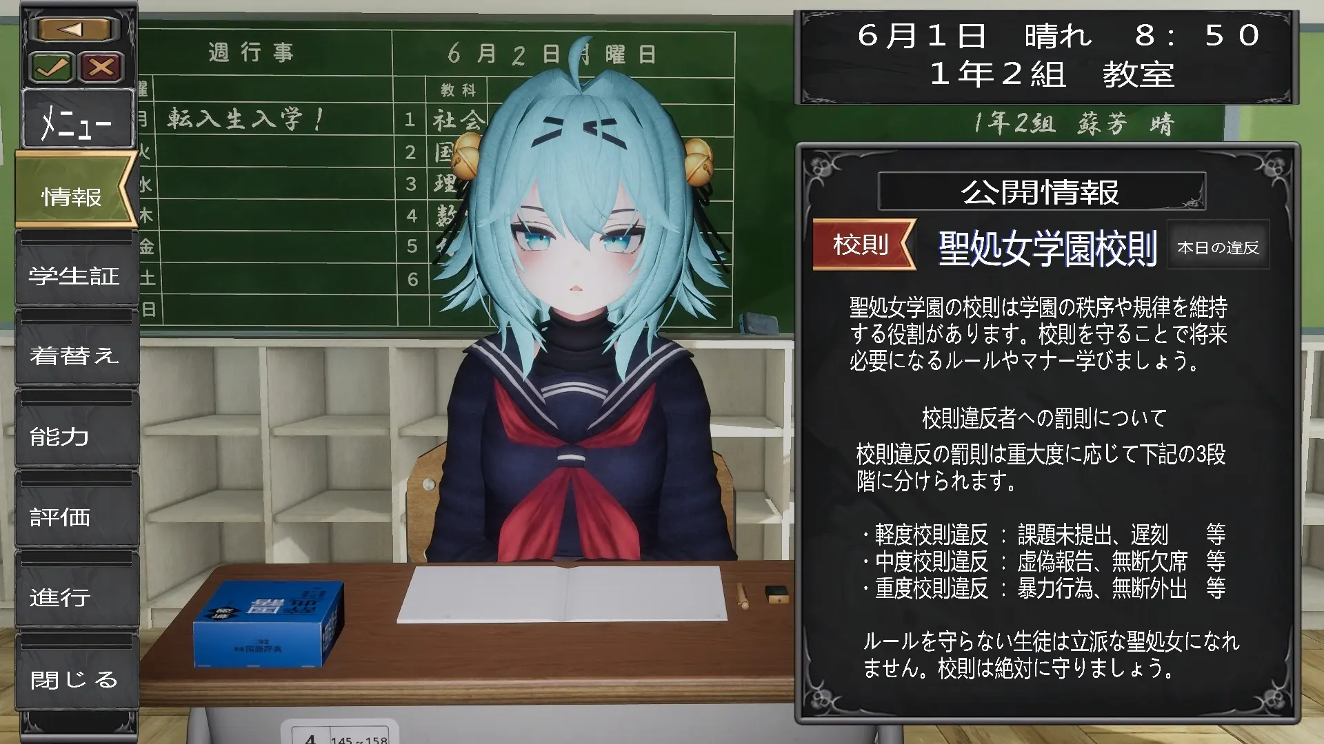 驱魔少女在圣女学园♡ 天才驱魔少女会堕入肉便器的深渊吗? 截图 8