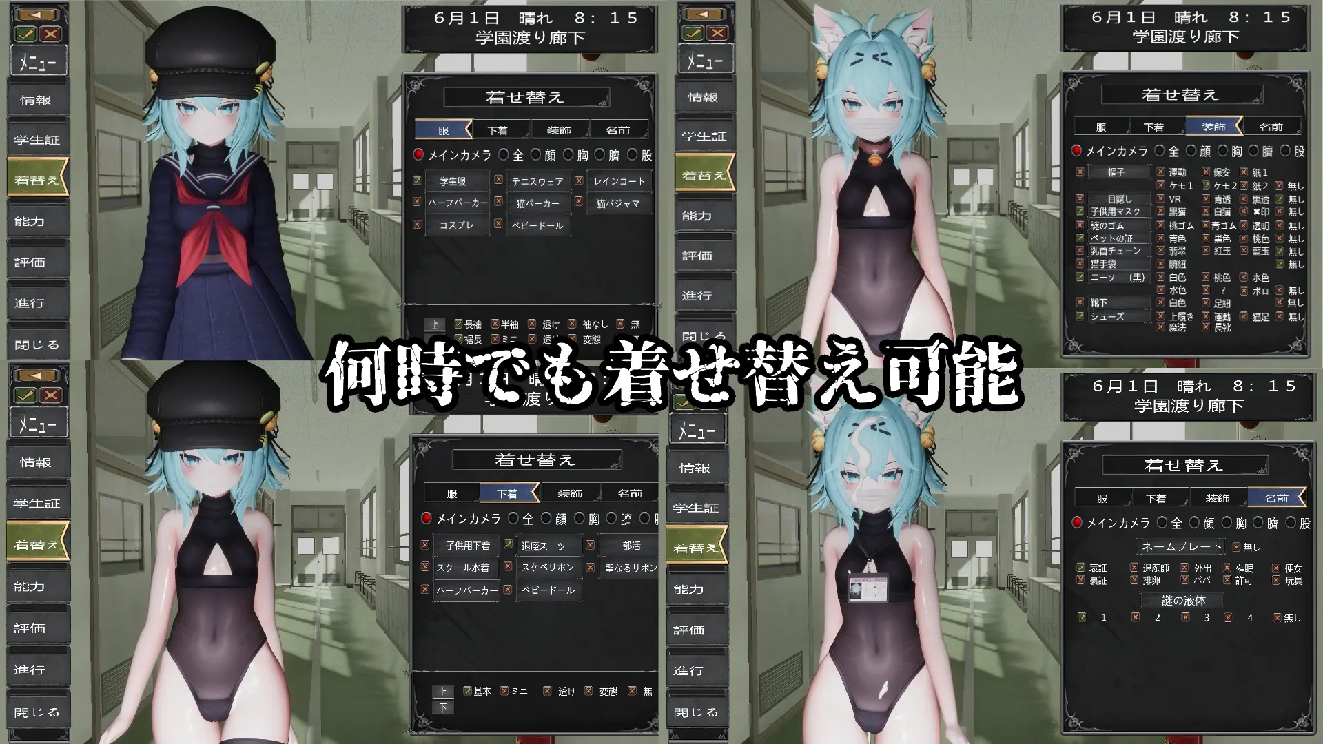 驱魔少女在圣女学园♡ 天才驱魔少女会堕入肉便器的深渊吗? 截图 5