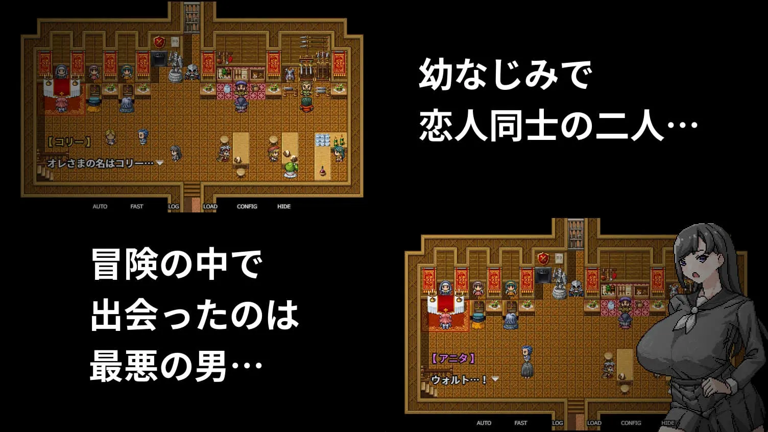 NTR是冒險的常見事 截图 2