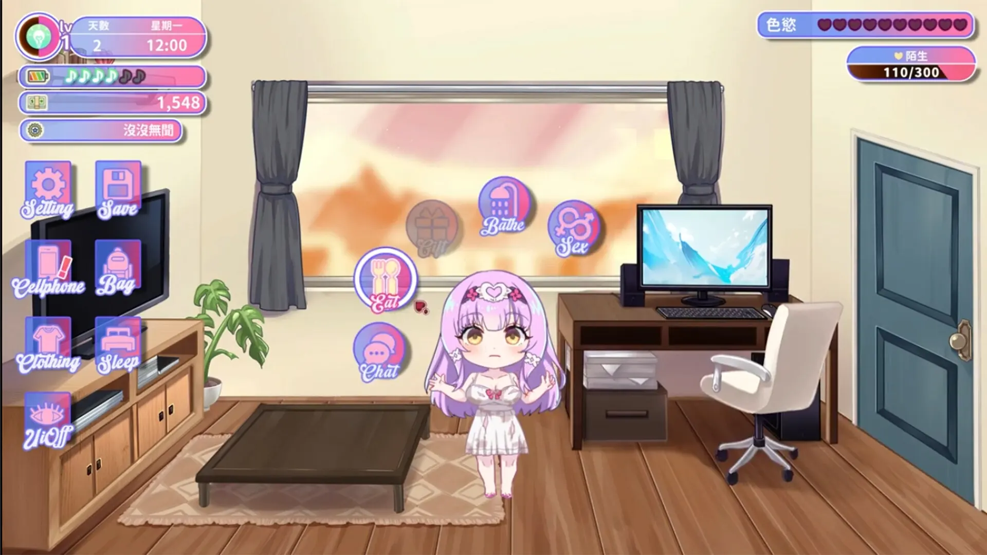 甜蜜魅魔之家 截图 4