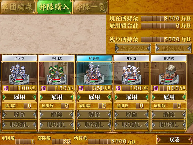 王贼 截图 1