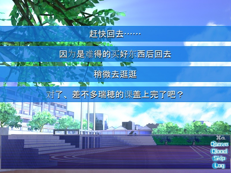 The world of rapest 截图 3