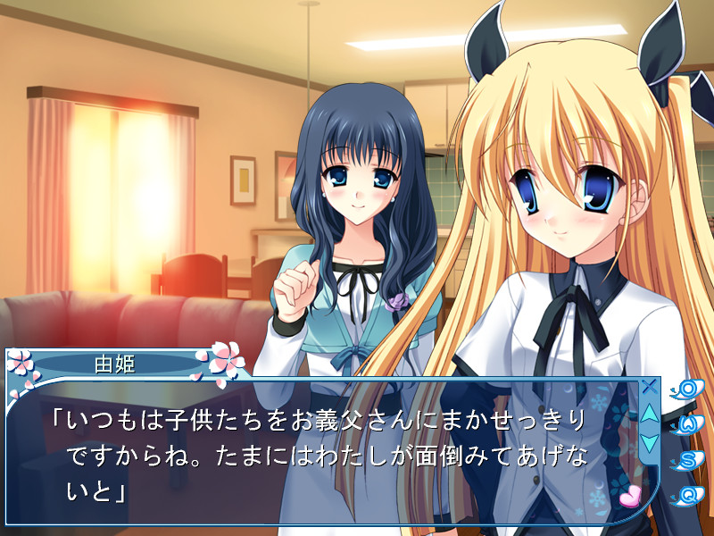 D.C.II To You ～Da Capo II～ To You 支线故事 截图 3
