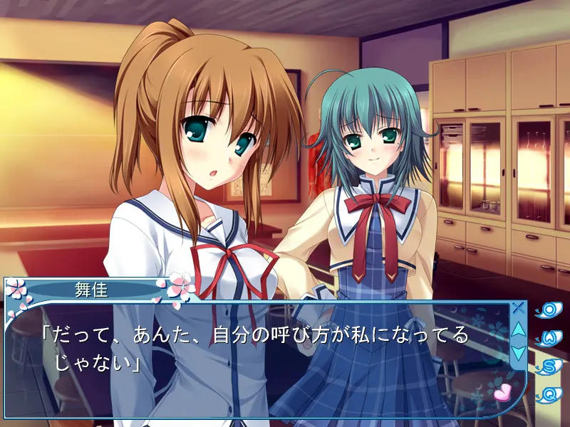 D.C.II To You ～Da Capo II～ To You 支线故事 截图 2