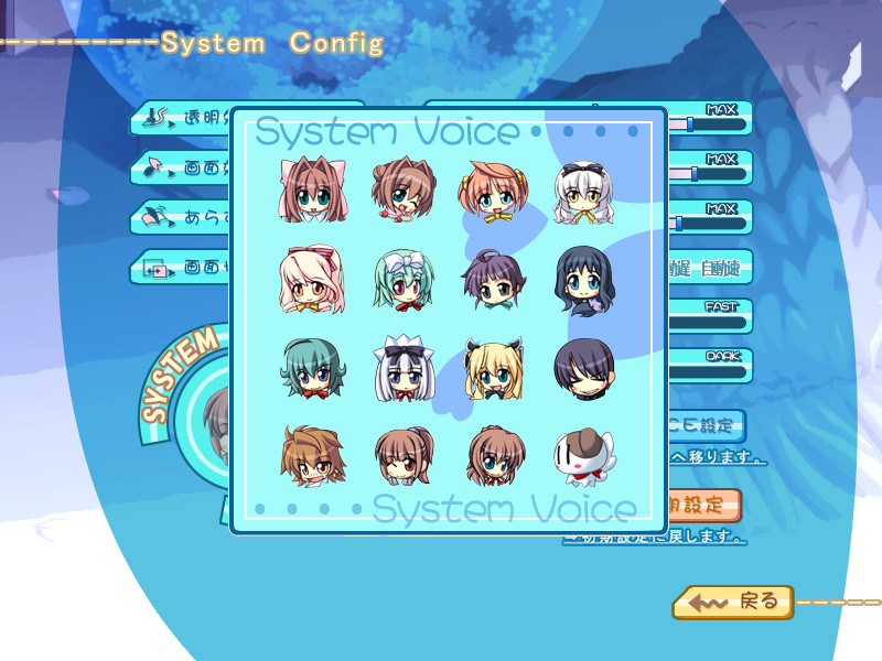 D.C.II To You ~Da Capo II~ To You 支线故事 截图 1