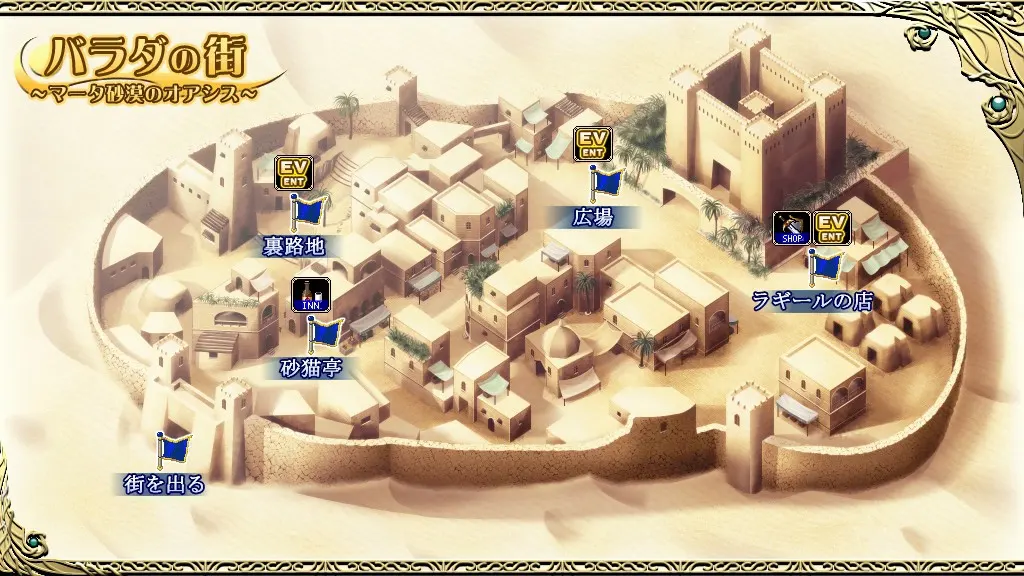 战女神VERITA 截图 2