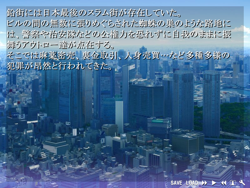 朝霞之歌 截图 1