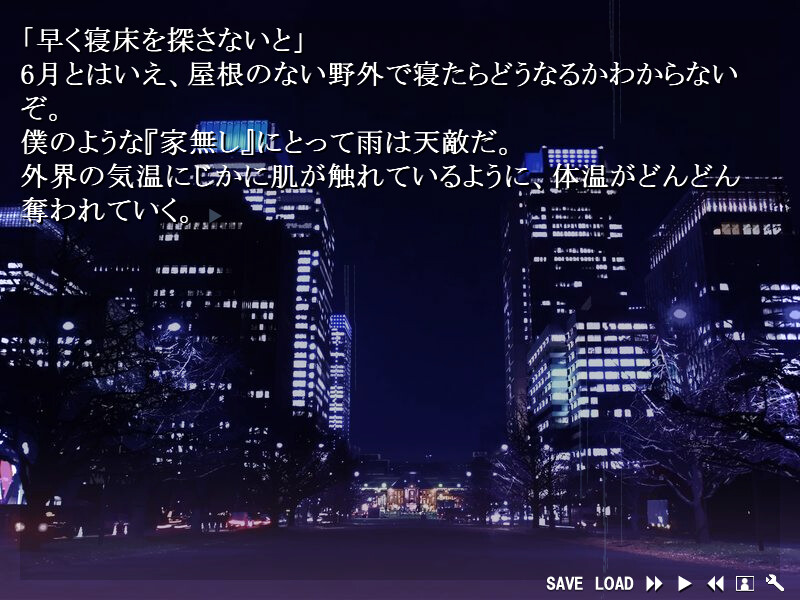 朝霞之歌 截图 2