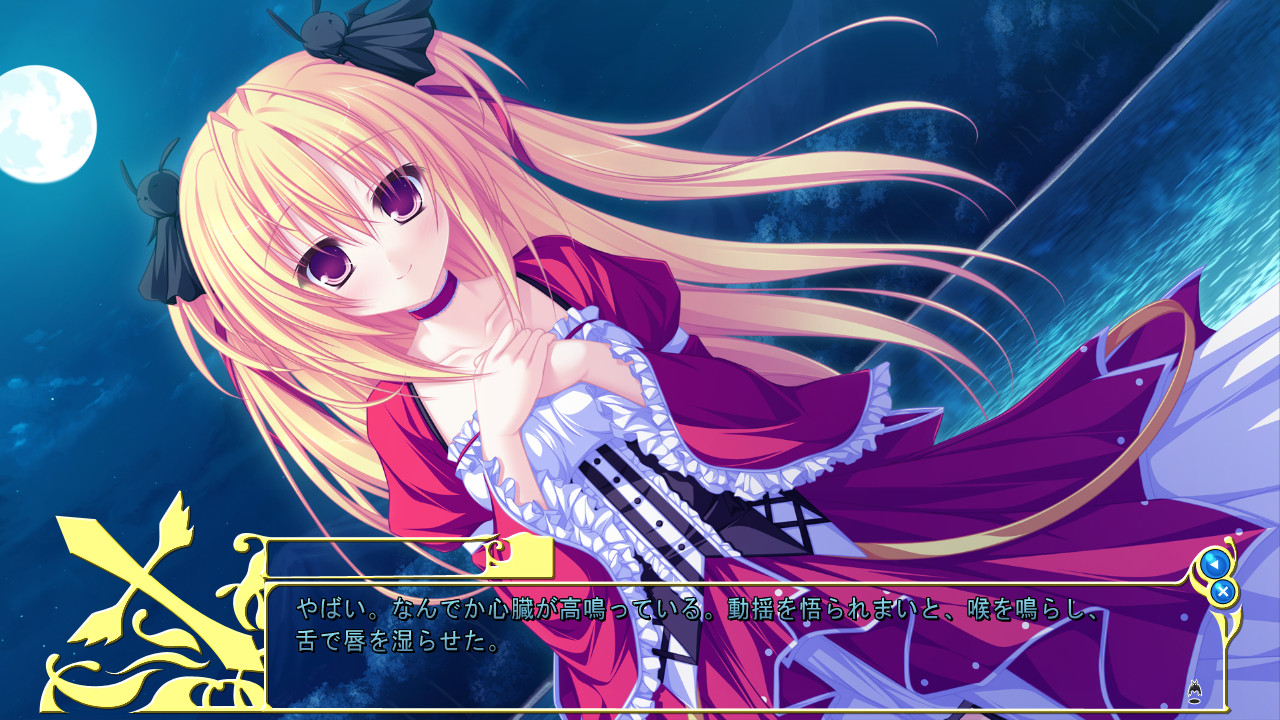 Lunaris Filia～契约之吻与真红之瞳 截图 6