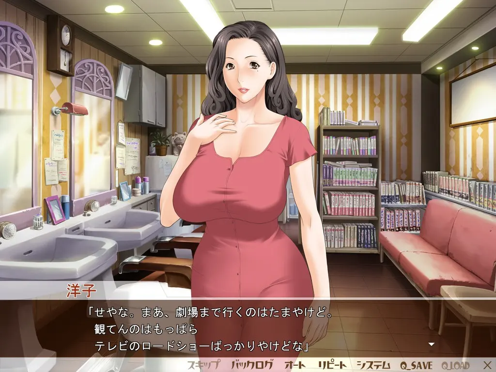 熟女理发厅 截图 3