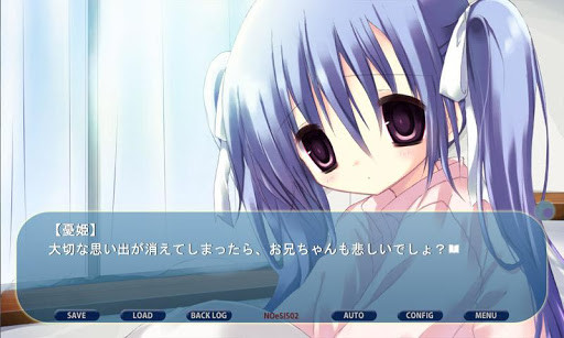NOeSIS02-羽化- 截图 5
