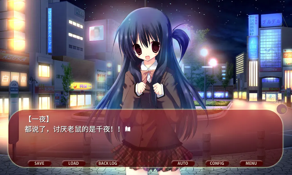 NOeSIS02-羽化- 截图 10
