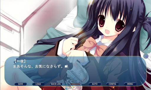 NOeSIS02-羽化- 截图 6
