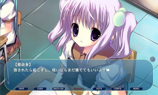 NOeSIS02-羽化- 截图 3