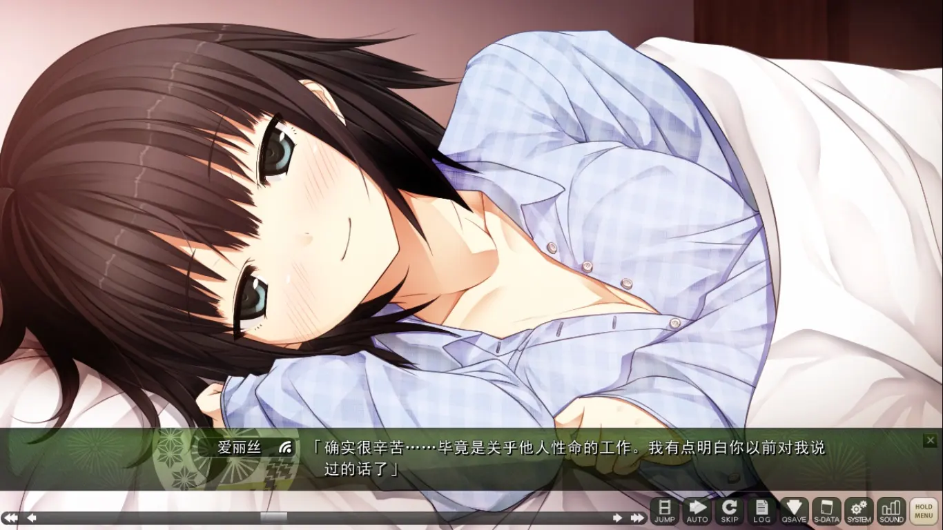 茂伸奇谈-Happy End- 截图 11