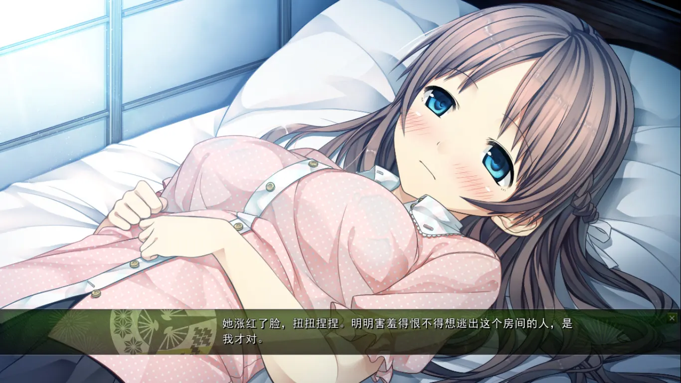 茂伸奇谈-Happy End- 截图 12