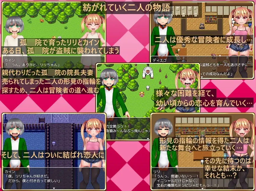 莉莉与露露～屈服于NTR生活与春日部HAPPY生活～ 截图 6