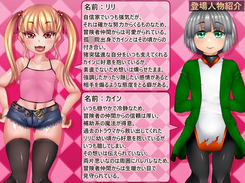 莉莉与露露～屈服于NTR生活与春日部HAPPY生活～ 截图 2