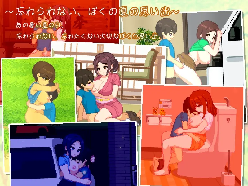 我与夏日的姐姐们 截图 1