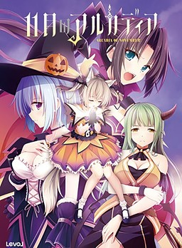 11月的理想乡