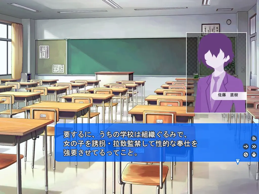 校内赤线区域 截图 4