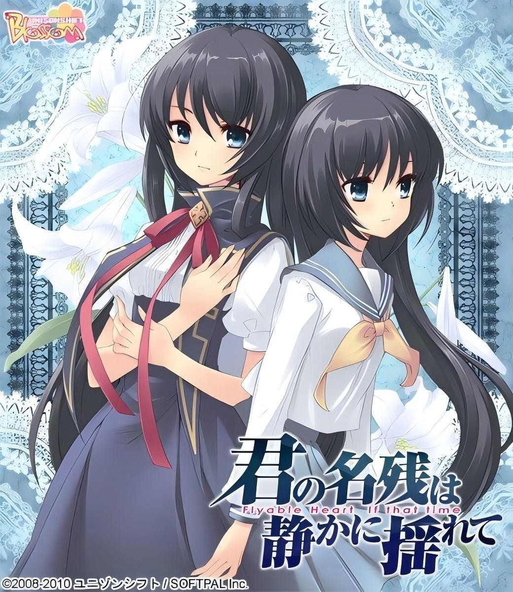 君之余影静静地摇曳着