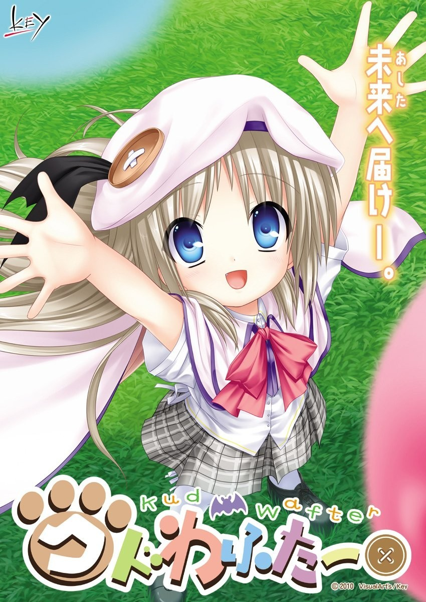 库特wafter
