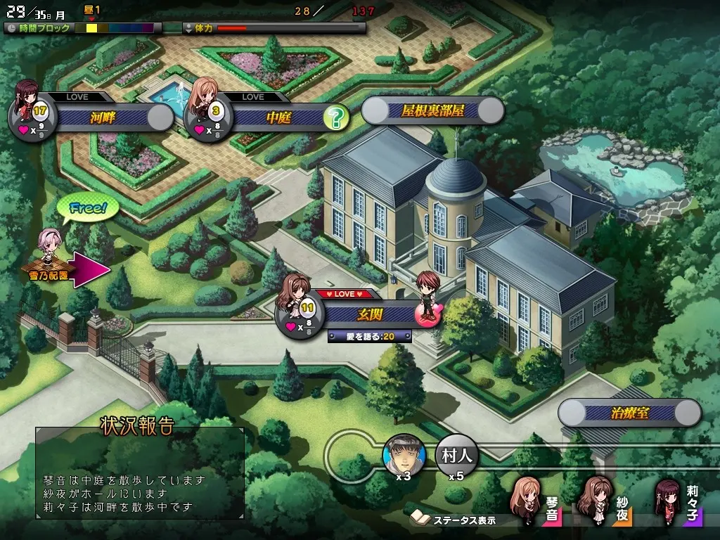 母娘乱馆 截图 7