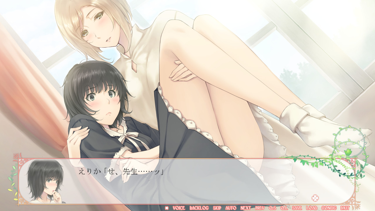 FLOWERS 夏篇 截图 3