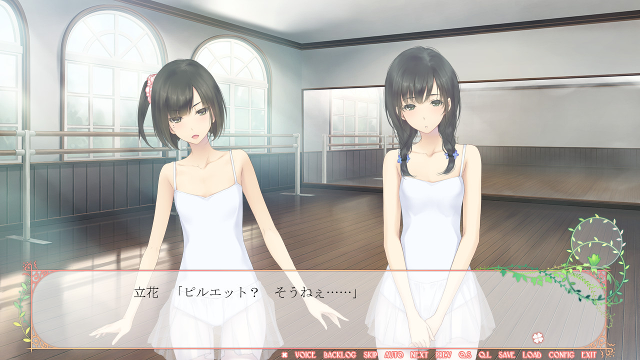 FLOWERS 夏篇 截图 10