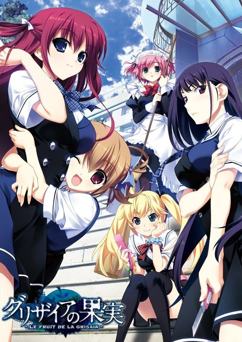 灰色的果实 -LE FRUIT DE LA GRISAIA-