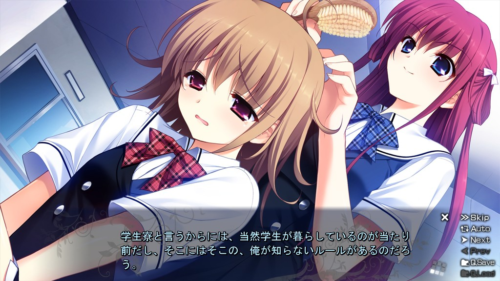 灰色的果实 -LE FRUIT DE LA GRISAIA- 截图 1