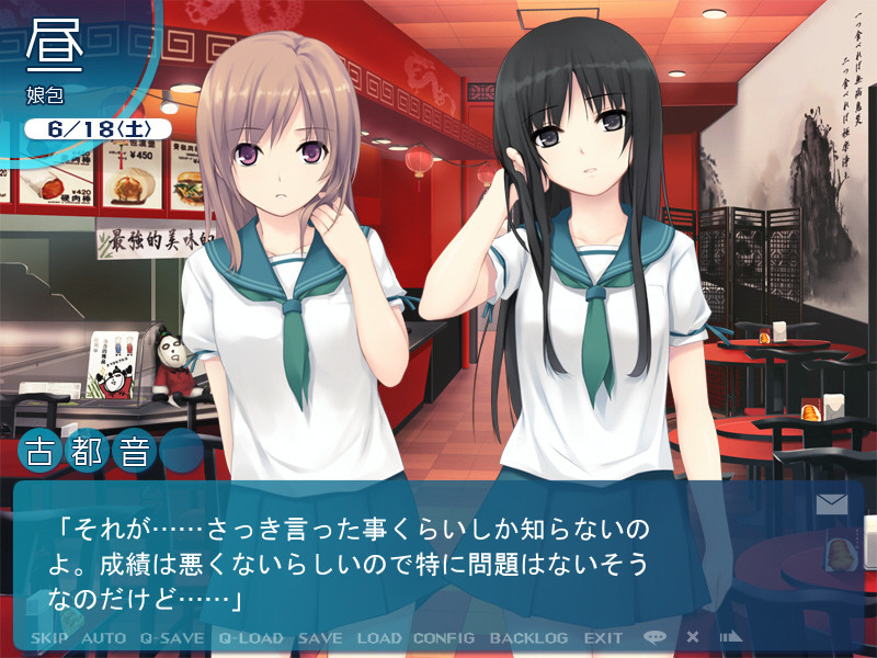 CURE GIRL 截图 5