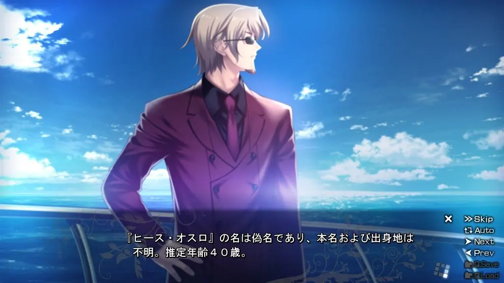 灰色的迷宫 -LE LABYRINTHE DE LA GRISAIA- 截图 2