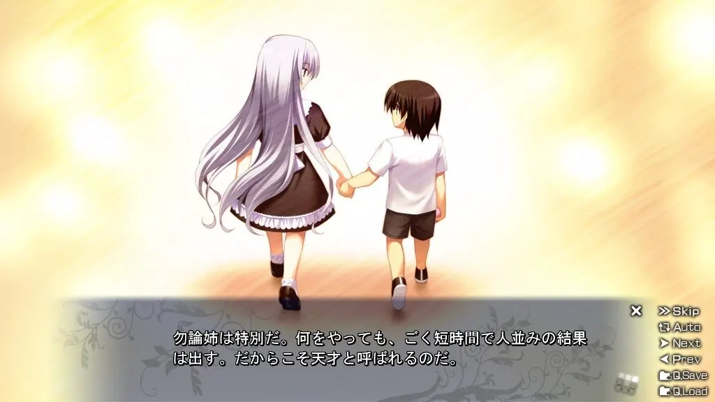灰色的迷宫 -LE LABYRINTHE DE LA GRISAIA- 截图 5