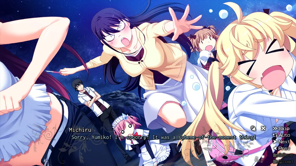 灰色的迷宫 -LE LABYRINTHE DE LA GRISAIA- 截图 1