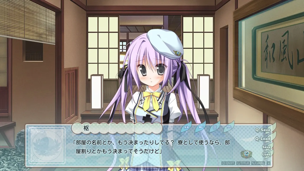 1／2 summer 截图 1