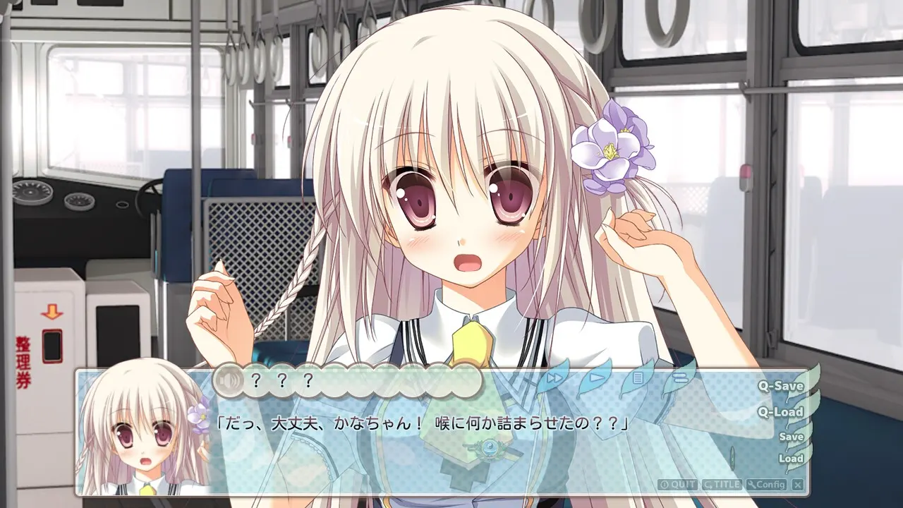 1／2 summer 截图 5