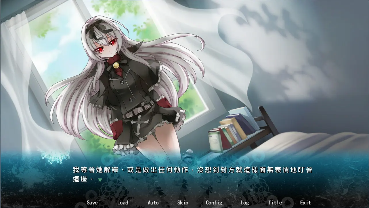 与死神度过的七日 截图 4